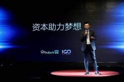 [1分钟科普下]嘉兴企业联系方式_哔哩哔哩